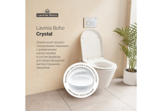 Подвесной умный унитаз Lavinia Boho Smart V-Clean 3359102R безободковый SoftClose