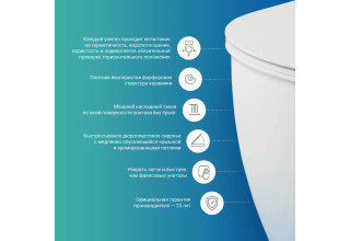 Унитаз напольный Lavinia Boho One 3302001Р SoftClose