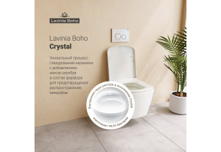 Унитаз подвесной Lavinia Boho Aveo Rimless 3306002R безободковый SoftClose