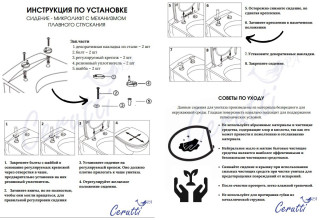 Унитаз подвесной CeruttiSpa Nemo Aria PP CT9753 51x36 сиденье из ABS, микролифт