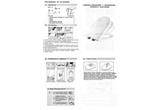 Подвесной унитаз CeruttiSpa Ami Aria 36x50 безободковый SoftClose