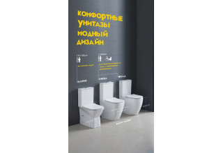 Унитаз напольный Ceruttispa Chika CT8708 62x38,5 сиденье Duroplast, микролифт