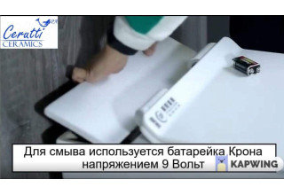 Подвесной унитаз CeruttiSpa Disgrazia Aria Pulse 35x60 с инсталляцией с импульсным смывом SoftClose