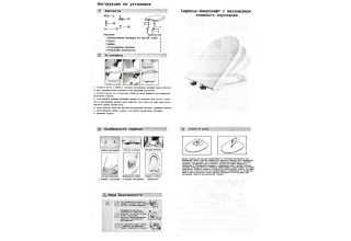 Подвесной унитаз CeruttiSpa Marmolada Aria 36x48,5 безободковый SoftClose