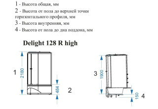 Душевая кабина Domani-Spa Delight 128 High 120x80 сатин матированное стекло / белые стенки с гидромассажем и электрикой (правая)
