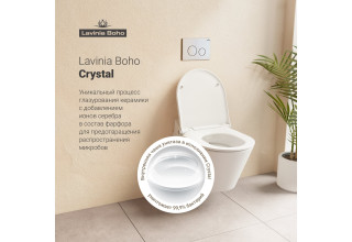 Подвесной умный унитаз Lavinia Boho Smart V-Clean 335901RS безободковый SoftClose