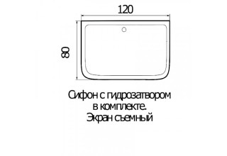 Душевая кабина River Sena 120/80/24 MT 120х80