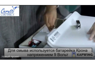 Приставной унитаз CeruttiSpa Sila 36x56,5 с импульсным смывом SoftClose