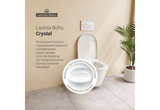 Унитаз подвесной Lavinia Boho Biore Compacto Rimless 330402CR безободковый SoftClose