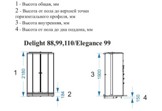 Душевая кабина Domani-Spa Delight 99 90x90 тонированное стекло / черные стенки с гидромассажем и электрикой