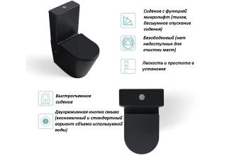 Унитаз-компакт CeruttiSpa MW CT9243 62x36,5 белый матовый