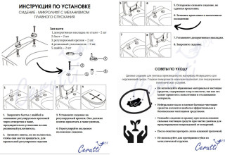 Унитаз-компакт CeruttiSpa MW CT9243 62x36,5 белый матовый