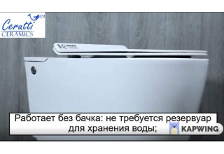 Подвесной унитаз CeruttiSpa Kanin Aria C-375C 38,5x59,5 с инсталляцией с импульсным смывом SoftClose