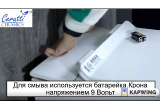 Подвесной унитаз CeruttiSpa Kanin Aria C-375C 38,5x59,5 с инсталляцией с импульсным смывом SoftClose