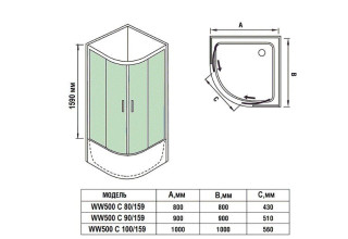 Душевой уголок WeltWasser WW500 C 100/159