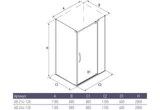 Душевой уголок Alex Baitler AB214-120 1200x900x2000
