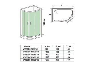 Душевой уголок WeltWasser WW500 C 120/90/189 L/R