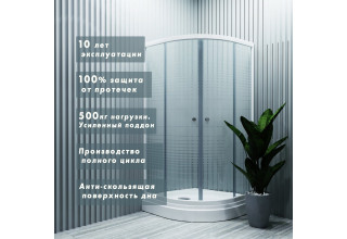 Душевой уголок Triton Стандарт А1 полосы 100
