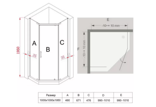 Душевое ограждение Black&White S305 1000