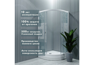 Душевой уголок Triton Стандарт А1 узоры 100