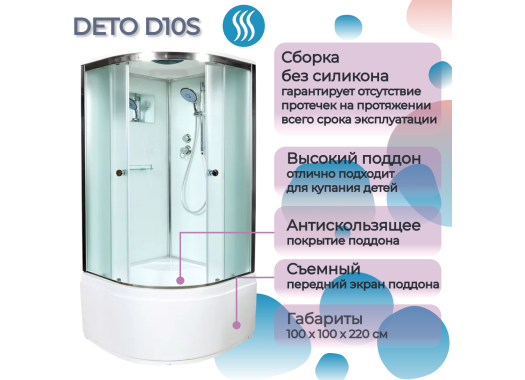 Душевая кабина Deto D10S