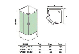 Душевой уголок WeltWasser WW500 C 80/159