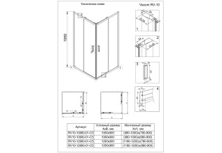 Душевой уголок Veconi Rovigo RV-10 100х90х195 стекло прозрачное профиль хром RV10-10090-01-C5