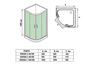Душевой уголок WeltWasser WW500 C 80/189